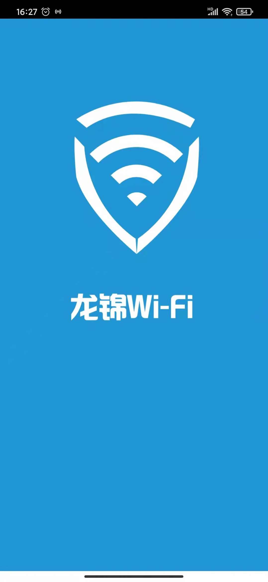 龙锦WiFi最新版下载v1.0.0