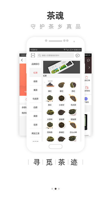大茶肆最新版免费下载v1.2.6