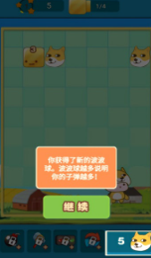 投狗大战安卓最新版下载v3.43.23