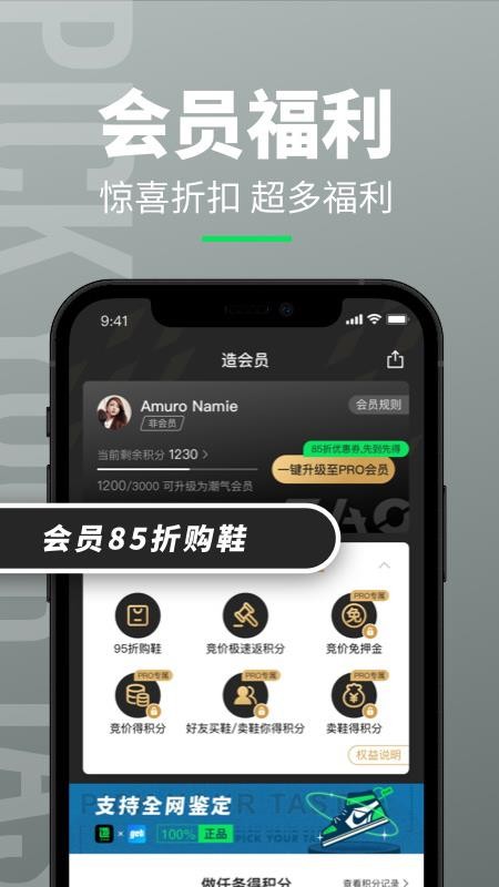 造最新版免费下载v1.0.1