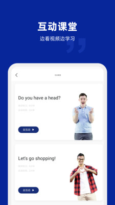 阿卡索英语最新版免费下载v4.6.4