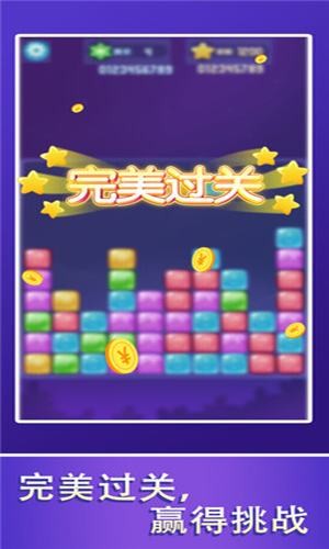 疯狂爱消消安卓最新版下载v2.0
