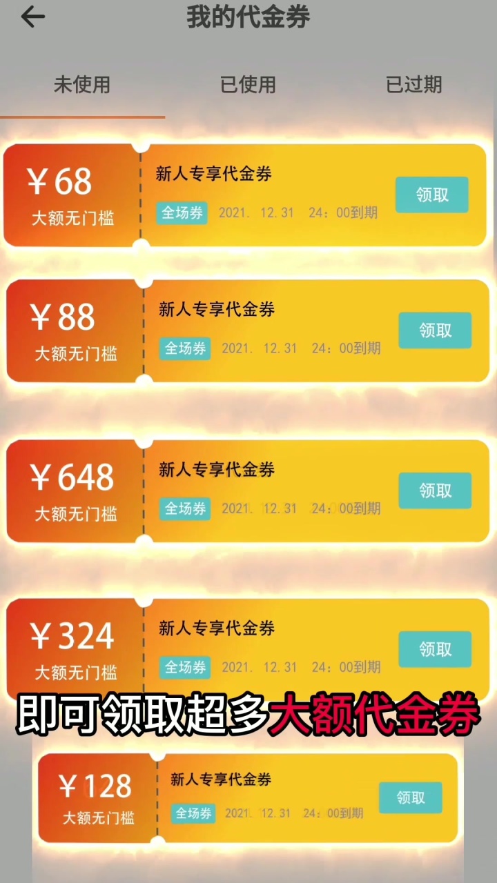 十分手游安卓版下载v1.0.2