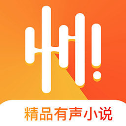 免费听书大全在线收听免费最新下载v5.5.8