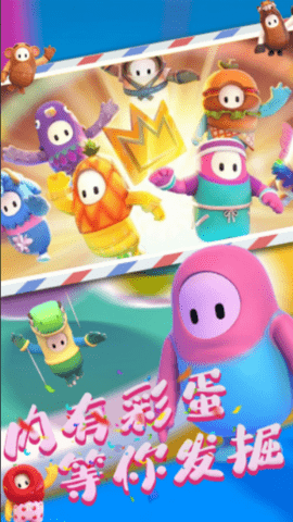 糖人慢点跑最新版下载v1.0.0