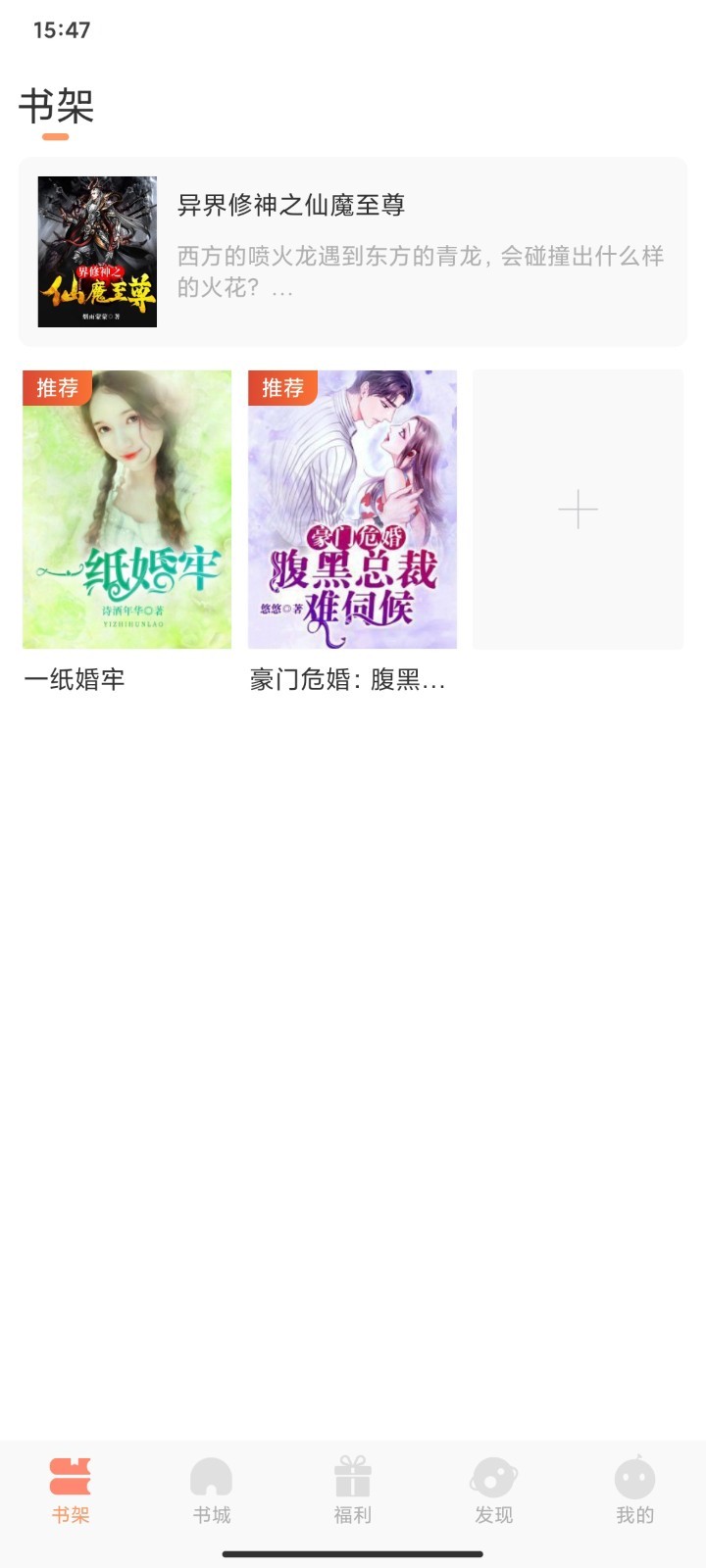 纳皮阅读安卓版下载v1.0.0
