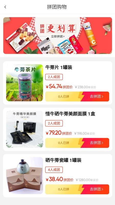 硒牛亿家最新版免费下载v1.1