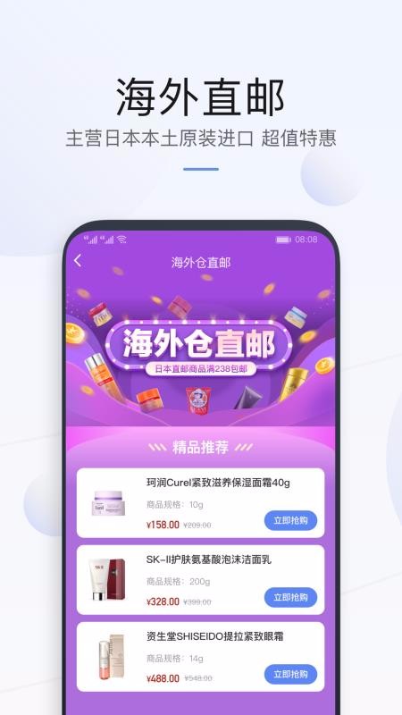 洋鲸最新版免费下载地址v1.1.0