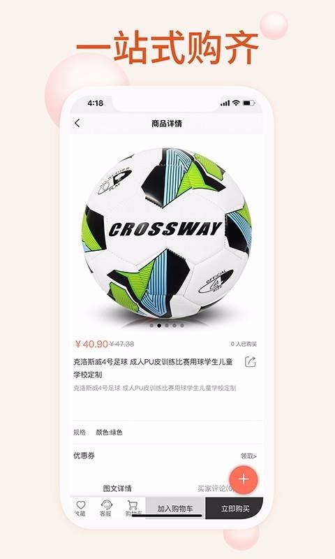 我的运动馆手机apk安装包下载v1.0.1