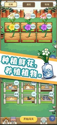 数织画花游戏安卓版下载v1.1.20220422