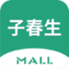 子春生安卓最新版下载v1.3.0