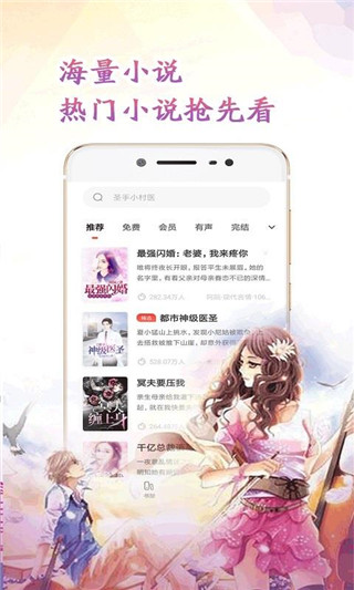 懒猫阅读安卓最新版下载v1.23.02