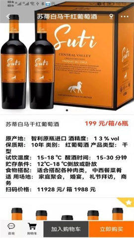 酒玖壹安卓最新版下载v1.0
