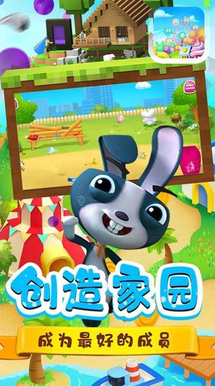 迷你模拟城市安卓版下载v1.1