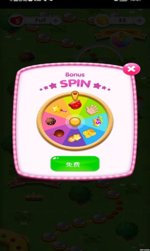 嗨皮消消消最新版下载v1.0.0