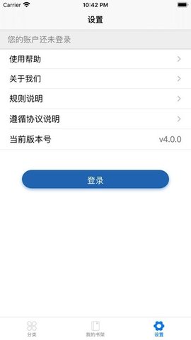 上图数字阅读安卓版免费下载v5.0.2