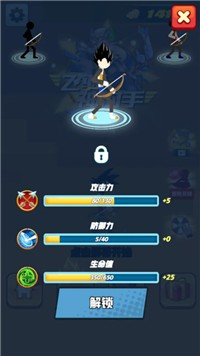 飞骑神射手游戏安卓版下载v1.0