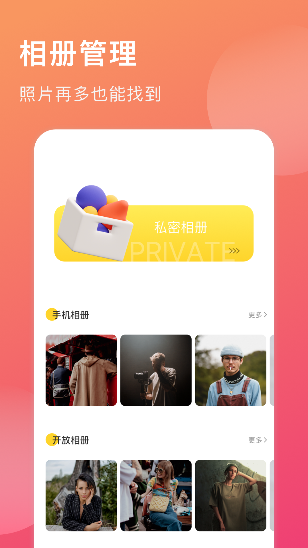 球球日记安卓最新版下载v1.1