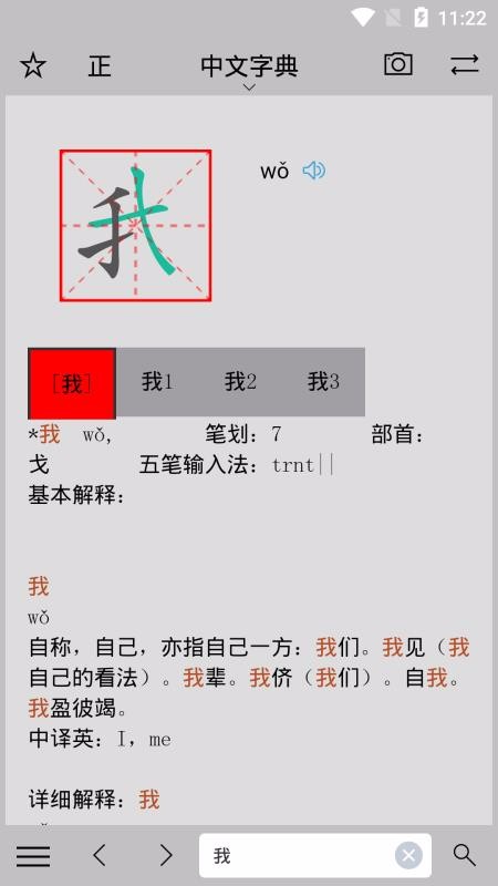 小素典最新版免费下载地址v1.8