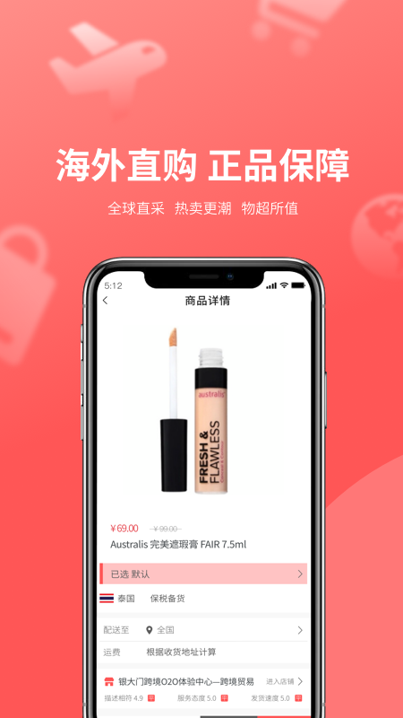 银大门安卓最新版下载v1.0.0