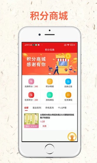 再回首安卓版下载v2.0.4