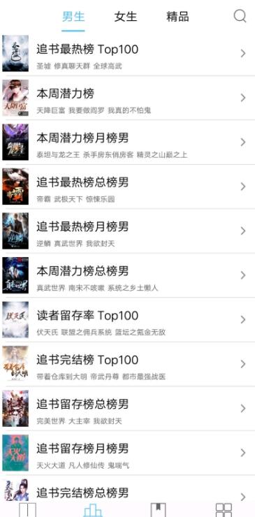 悦读免费小说阁最新版免费下载地址v1.1