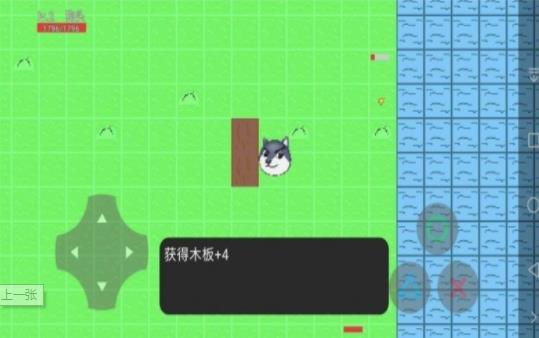 狗头漂流记最新版下载v0.01
