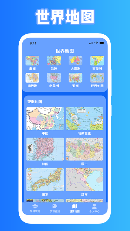 小黑课堂安卓最新版下载v1.1