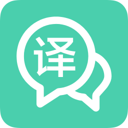 英汉互译最新版免费下载v1.0.9