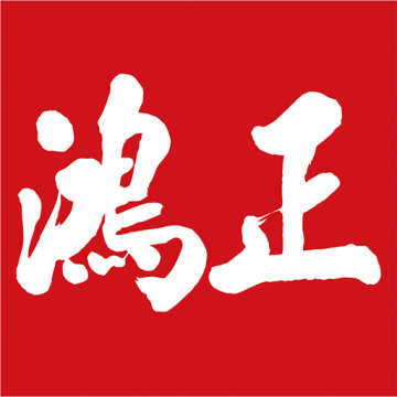 鸿正安卓最新版下载v22.1.4.2