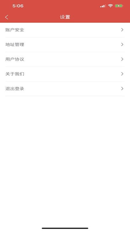 京合淘集最新版免费下载v2.0.0
