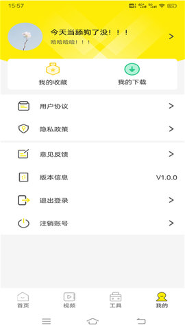 白狐壁纸视频安卓版下载v1.0.2