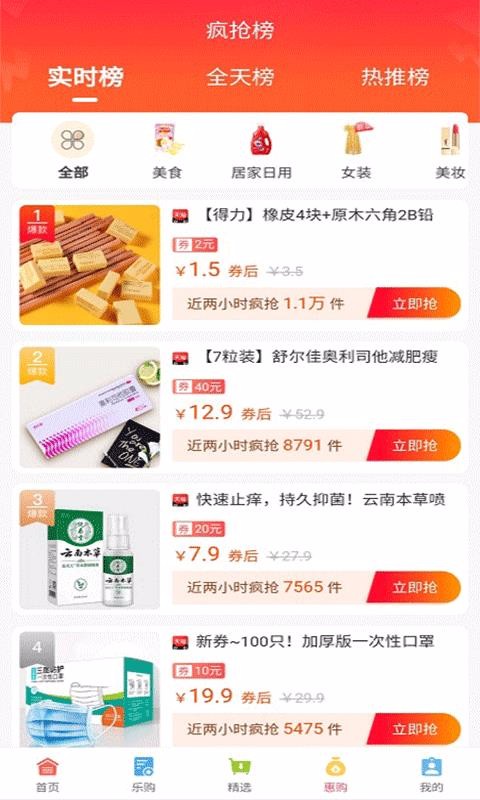 环球猎鹰最新版免费下载v0.1.0