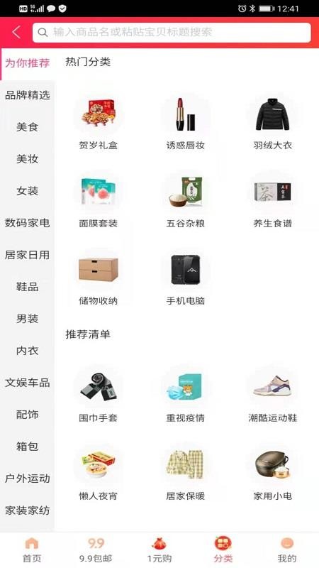券大妈最新版免费下载v1.1.3