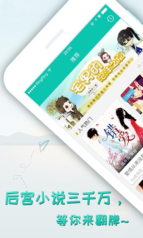 轻果阅读最新版手机下载v1.3.2