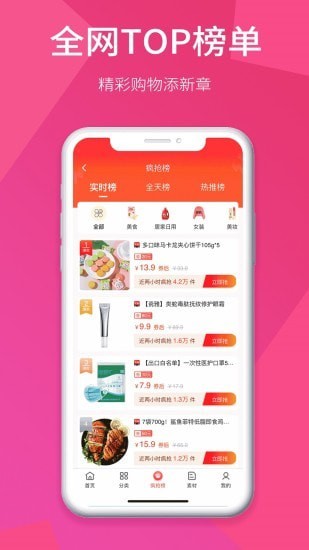 享购日记最新版免费下载v0.0.7