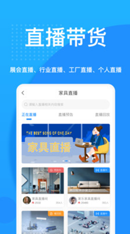 乐搜家安卓最新版下载v1.1.3
