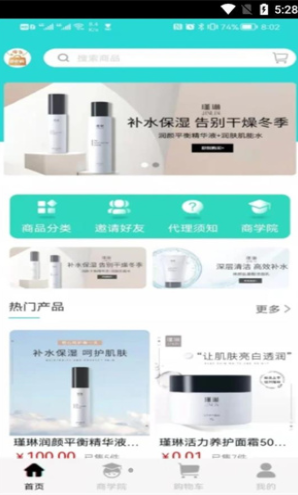 北北购安卓版下载v1.5.0