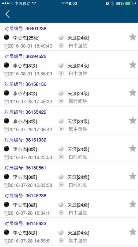 新博助手最新版免费下载v4.2.7