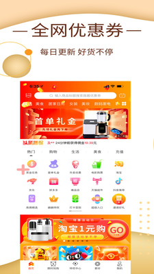 券蜗安卓最新版下载v1.1.5