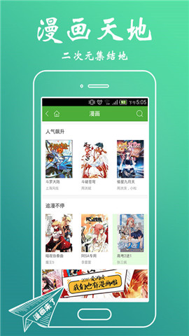小搜书亭阅读听书版手机下载v1.1