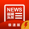 薪文阅读安卓版下载v3.0.00