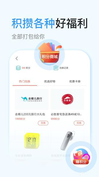 飞阅免费小说手机apk安装包下载v1.0.51