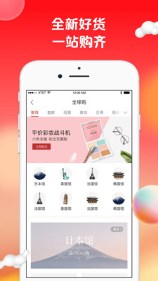 苏打爱生活手机apk安装包下载v1.9.6