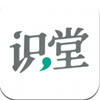 识堂安卓最新版下载v1.0.0