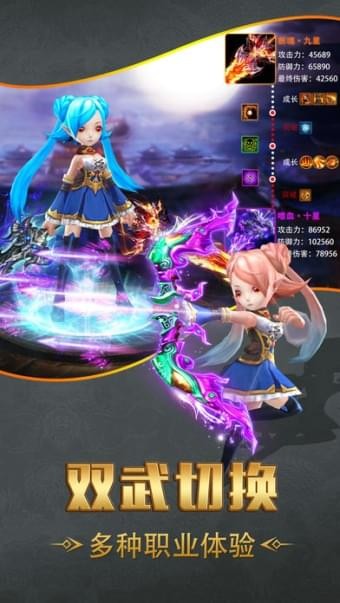 正义之剑最新版下载v1.15