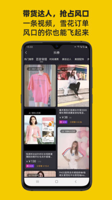 吉美淘最新版免费下载v0.0.4