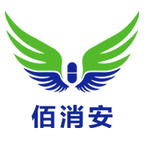 佰消安控销最新版免费下载v1.0.3