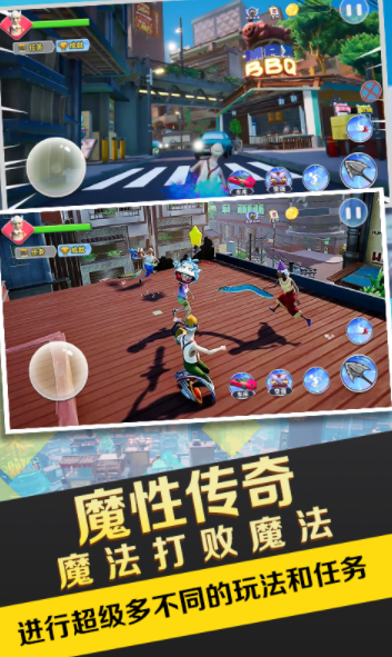 暴走的老大爷安卓版下载v1.0