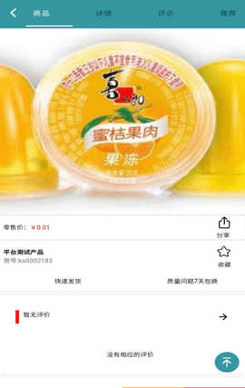 微畅安卓最新版下载v0.0.1